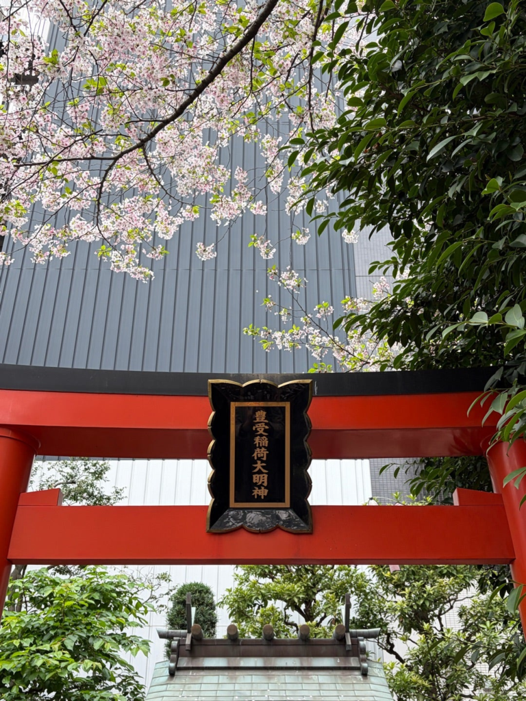 豊受稲荷大明神に食物への感謝を伝えます。